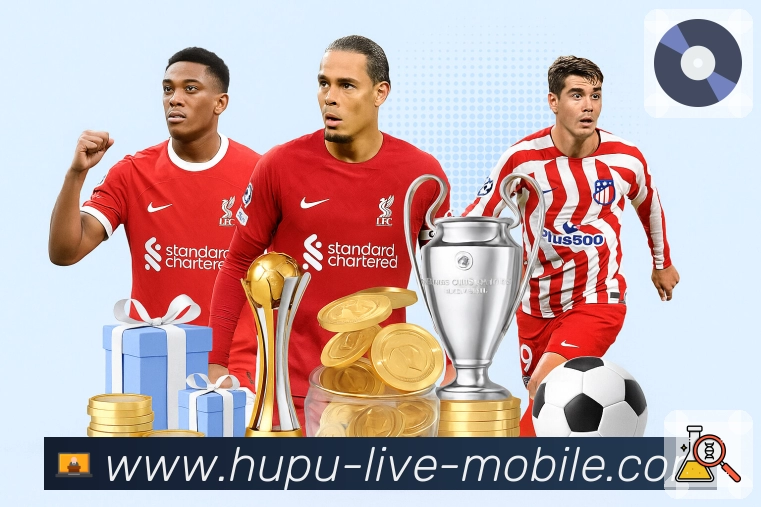 <strong>虎扑</strong>App功能一览